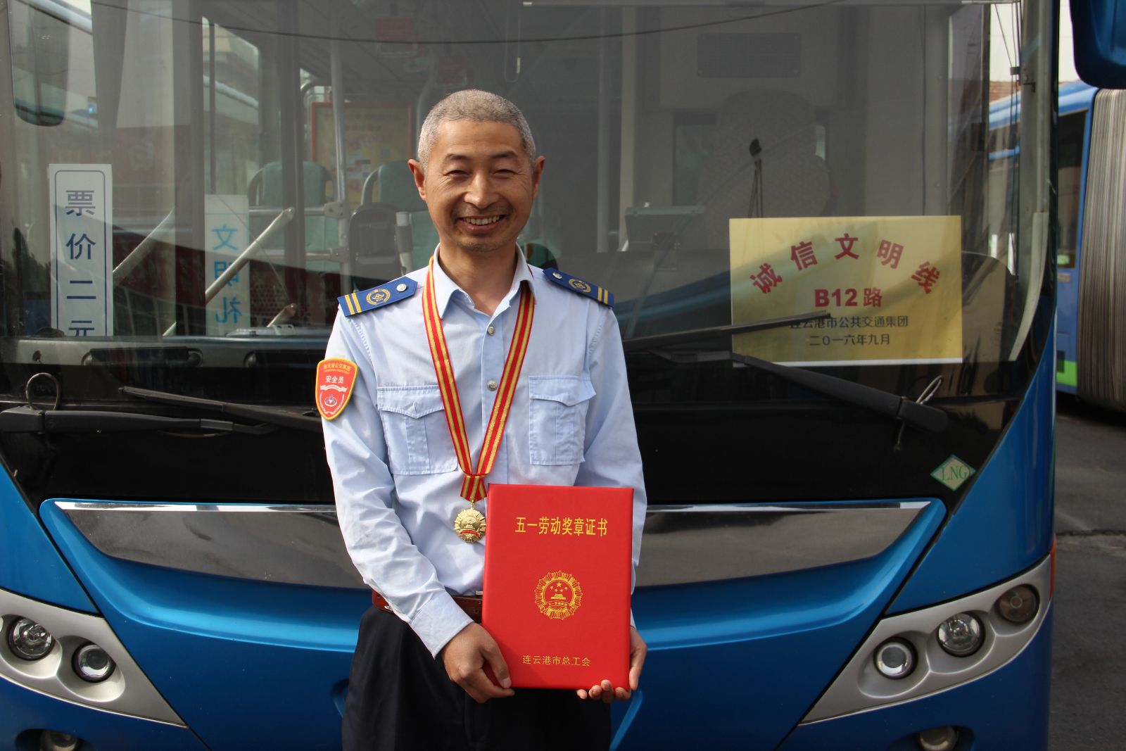 最美驾驶员——刘?/></em><span>最美驾驶员——刘?/span></li>

<li><em><img src="picture/202411/20240929-1009291.jpg" alt=